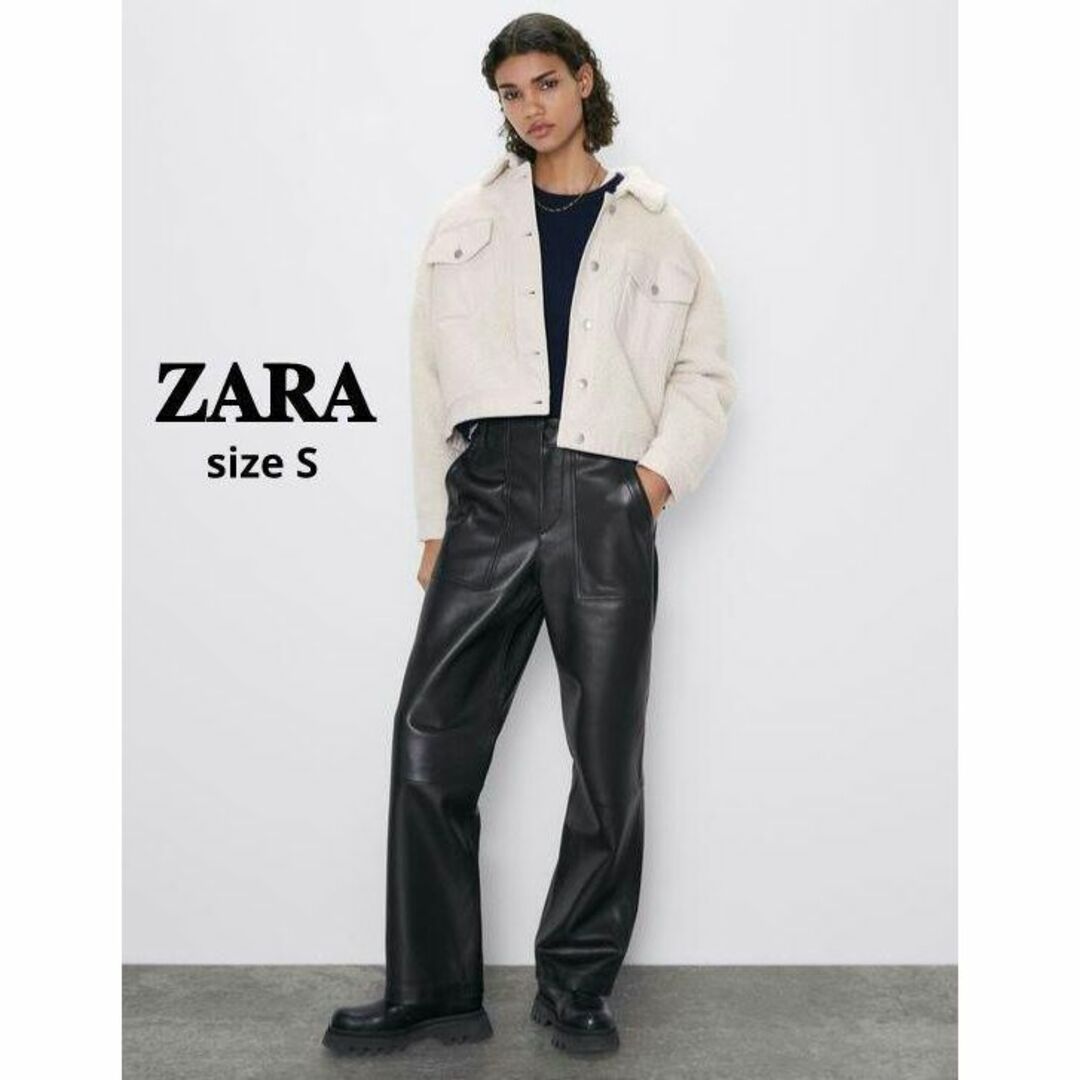 ZARA - ZARAザラ ボア ジャケット アイボリー Sサイズ 秋冬 アウター