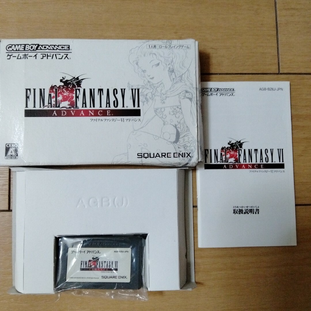 ファイナルファンタジーVI アドバンス GBA