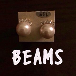 ビームス(BEAMS)の☆BEAMSの王冠パールピアス☆(ピアス)