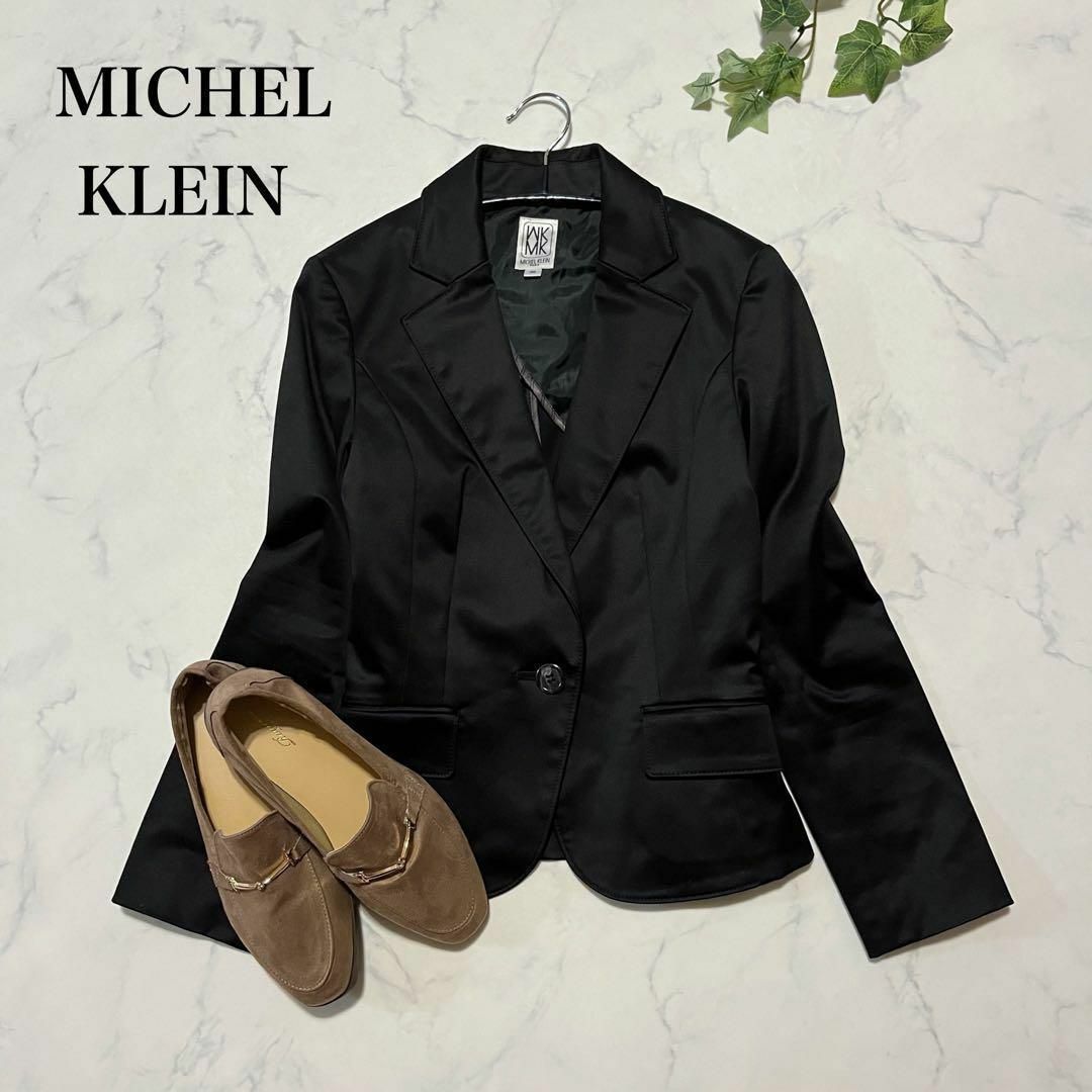 MICHEL KLEIN テーラードジャケット　シングル　ブラック　ツヤ　光沢