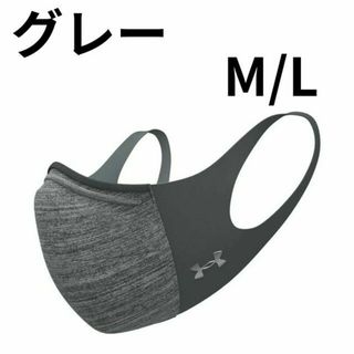 アンダーアーマー(UNDER ARMOUR)のSabe様専用（M-Lサイズ）グレー　UNDER ARMOUR(スポーツ)