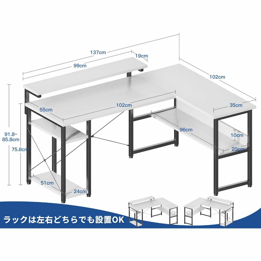 【色: ホワイト】ODK l字デスク パソコンデスク L字型 ゲーミングデスク の通販 by Hroad's shop【※プロフ参照して