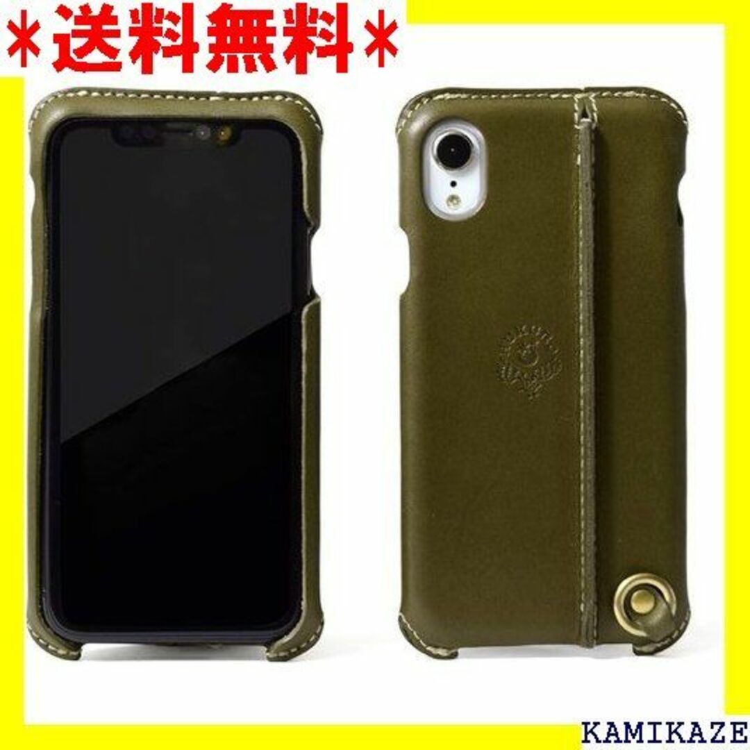 ☆在庫処分 HUKURO iPhone XR 用 ケース ち グリーン 193