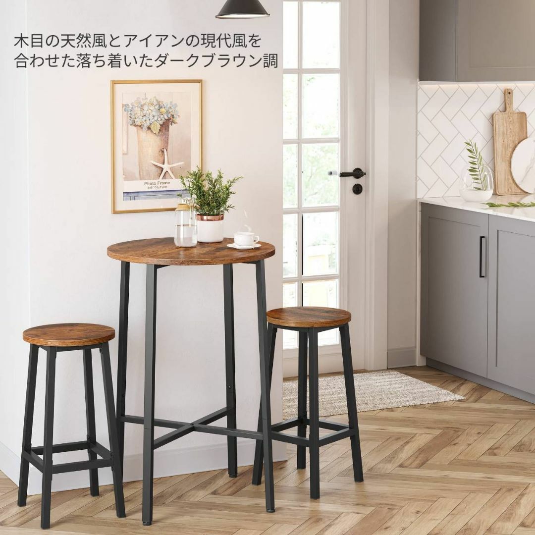 2セットの木目調デザインでおしゃれなカウンターチェア 2セットの木目調デザインでおしゃれなカウンターチェア