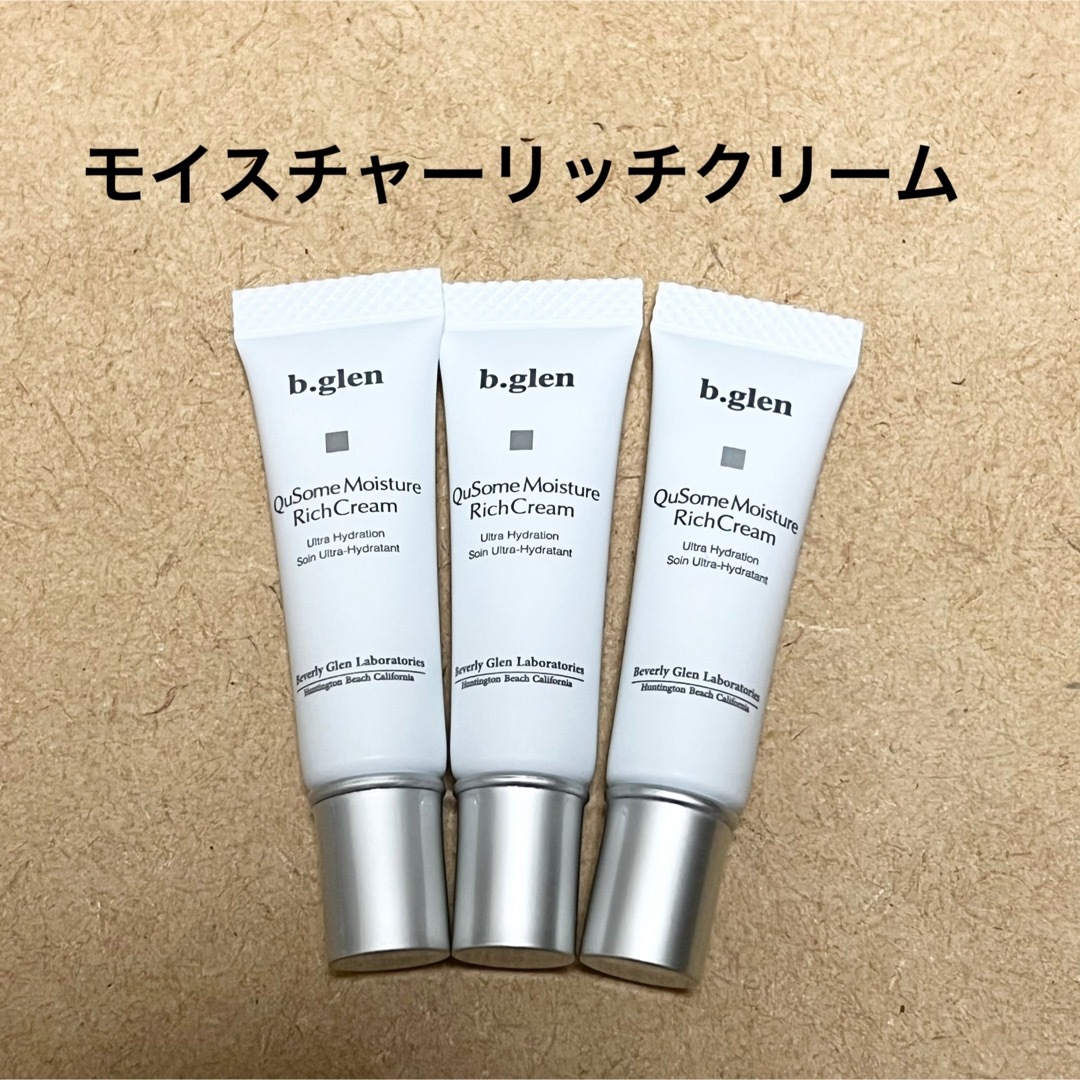 b.glen(ビーグレン)の（匿名配送）b.glen モイスチャーリッチクリーム 7g×3本　21g コスメ/美容のスキンケア/基礎化粧品(フェイスクリーム)の商品写真