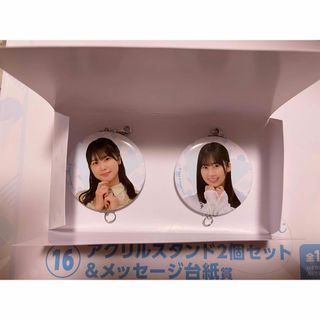 日向坂　缶バッジ　一番くじ　丹生明里　石塚瑶季(アイドルグッズ)