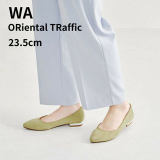 オリエンタルトラフィック(ORiental TRaffic)の春物【美品】WAオリエンタルトラフィック ポインテッドトゥフラットパンプス(ハイヒール/パンプス)