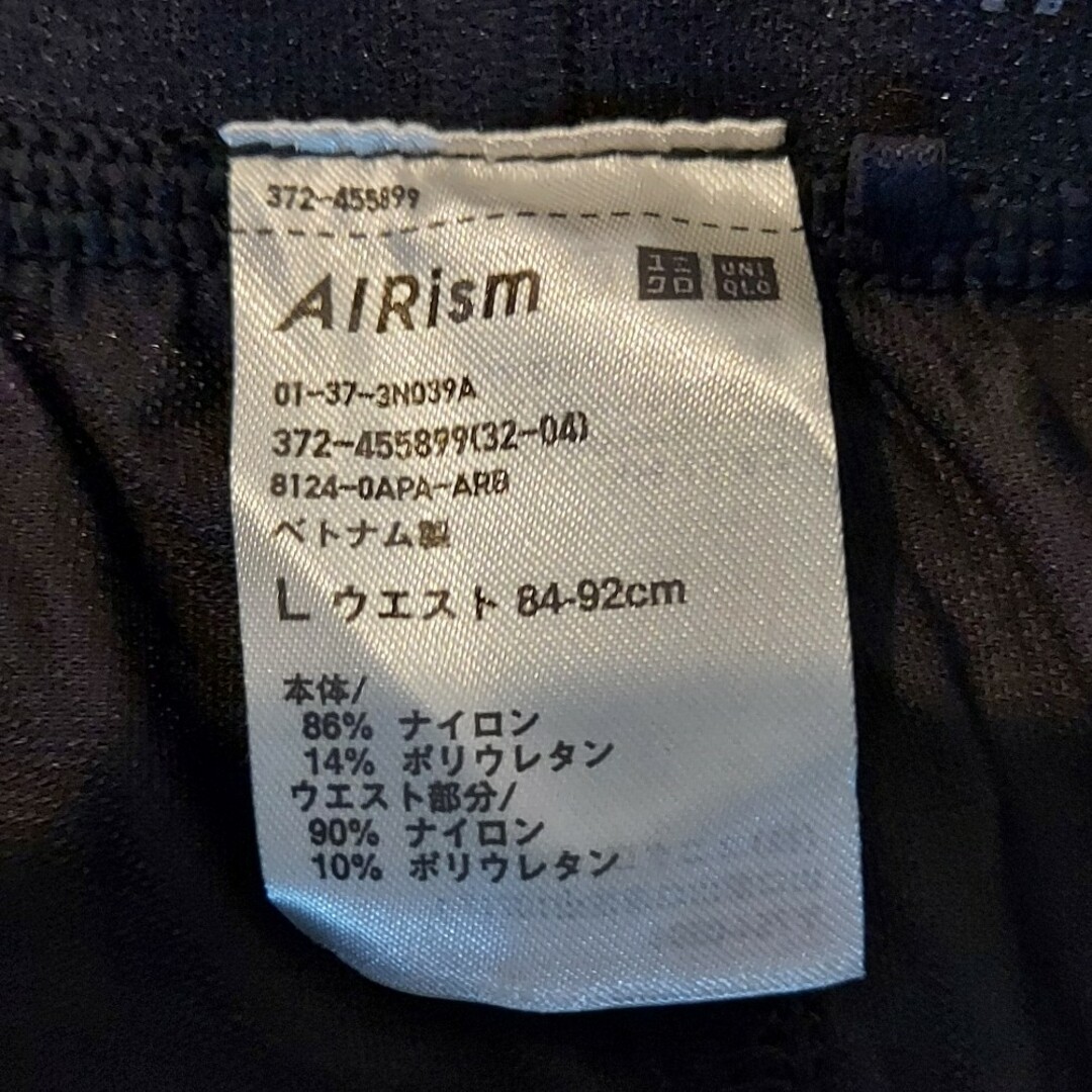 UNIQLO(ユニクロ)のユニクロ　ステテコ　エアリズム　ブラック　メンズL メンズのメンズ その他(その他)の商品写真