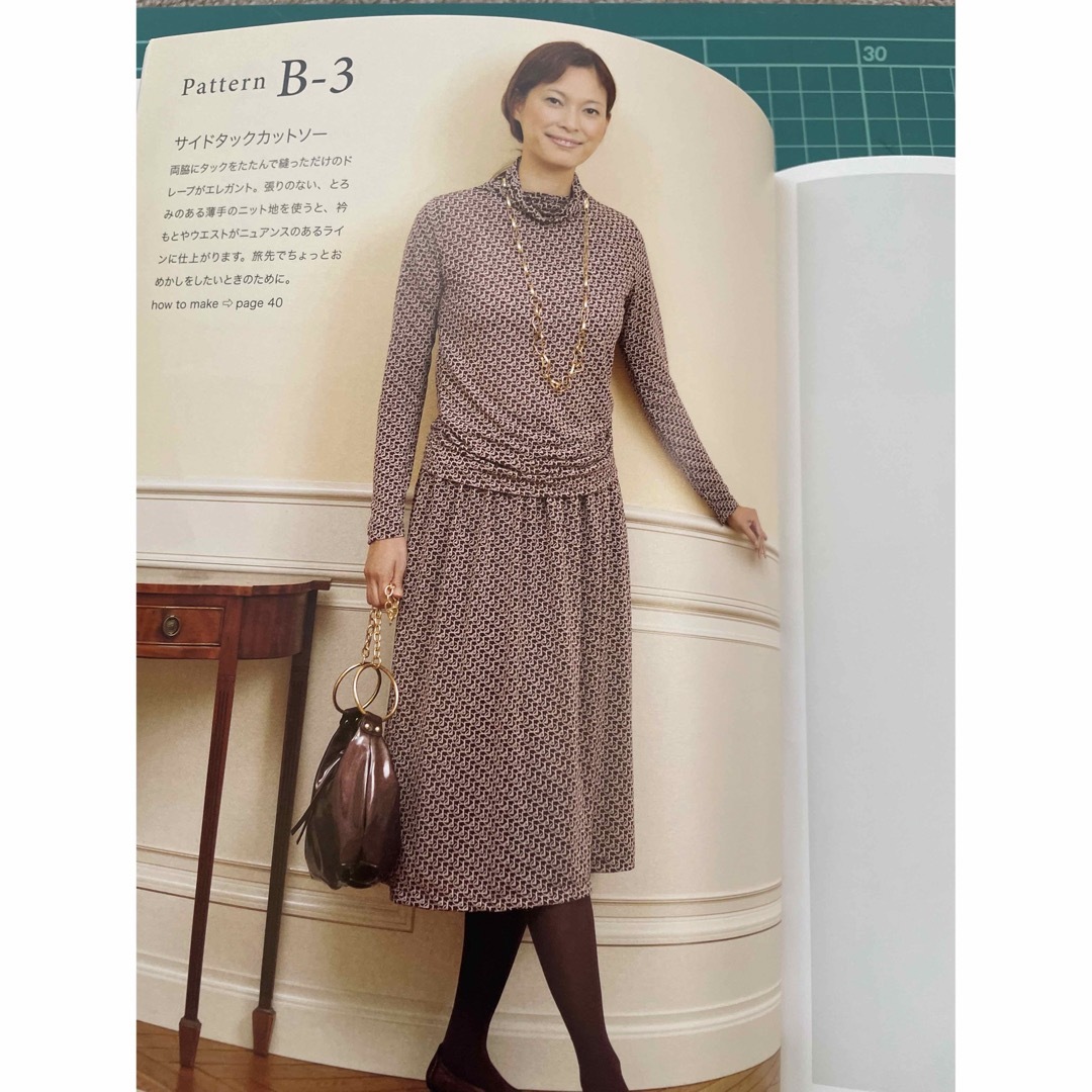 クライ・ムキの大人服 ２ エンタメ/ホビーの本(趣味/スポーツ/実用)の商品写真