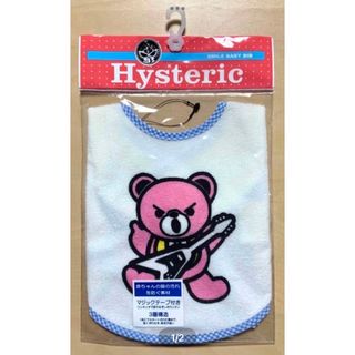 ヒステリックミニ(HYSTERIC MINI)のヒスミニ☆正規品☆新品☆スタイ☆ビブ☆よだれかけ☆離乳食☆お食事☆ベア☆ブルー(ベビースタイ/よだれかけ)