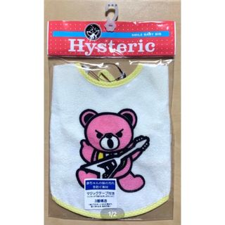 ヒステリックミニ(HYSTERIC MINI)のヒスミニ☆正規品☆新品☆スタイ☆ビブ☆よだれかけ☆離乳食☆お食事☆ベア☆イエロー(ベビースタイ/よだれかけ)