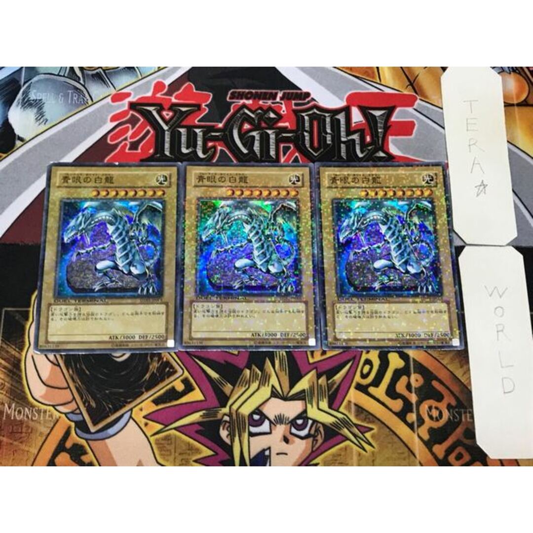 遊戯王！レアリティコレクション３他  土日限定価格！