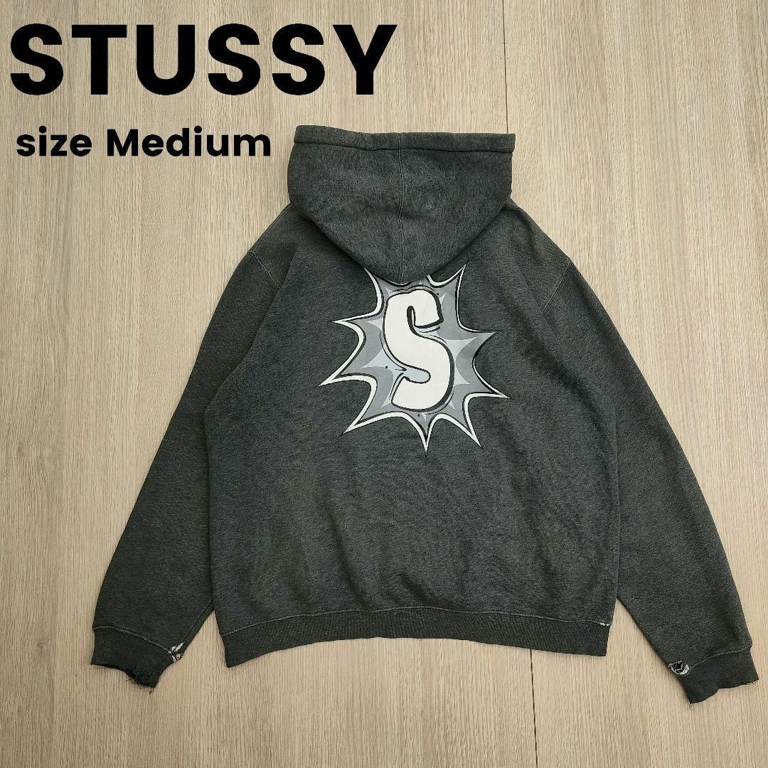 愛用 希少 STUSSY オールドステューシー 両面プリントパーカー 裏起毛