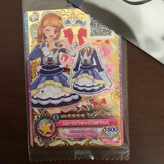 アイカツスターズ! - アイカツオンパレード スターライトシャイニング