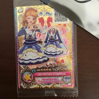 アイカツスターズ(アイカツスターズ!)のアイカツオンパレード　スターライトシャイニング　ルーレット当たり(その他)