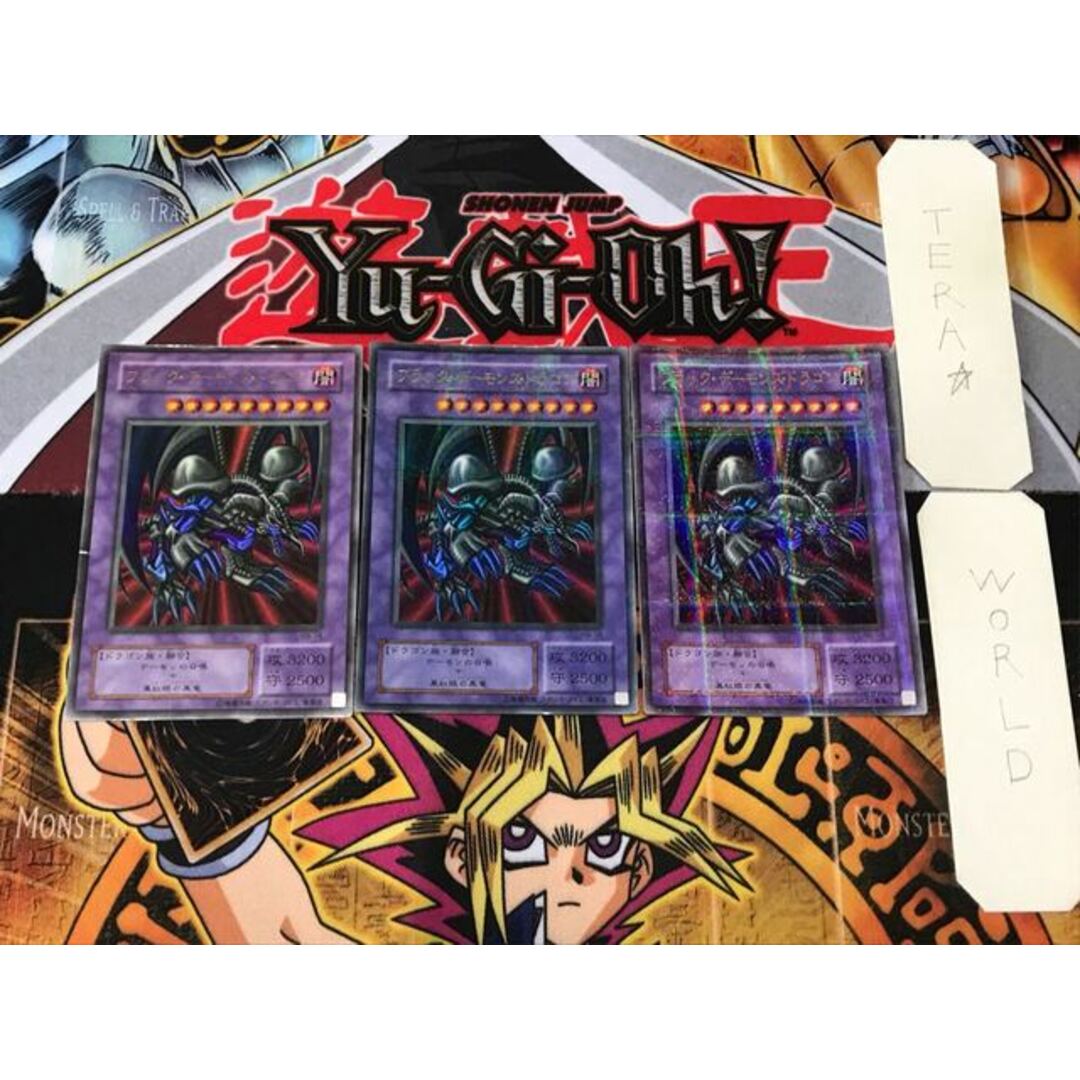 遊戯王 - ブラック・デーモンズ・ドラゴン 2期ver 1 ウルトラパラレル