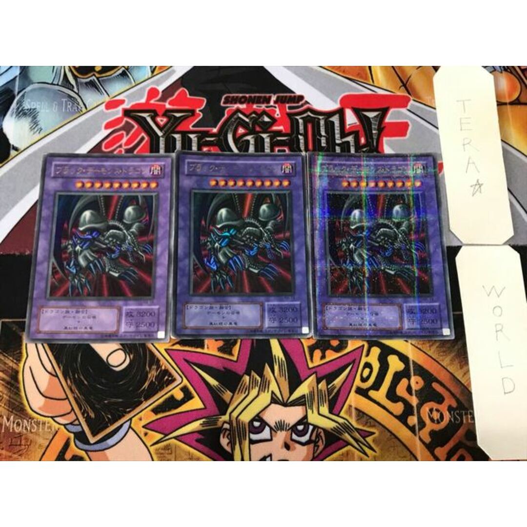 遊戯王 - ブラック・デーモンズ・ドラゴン 2期ver 3 ウルトラパラレル