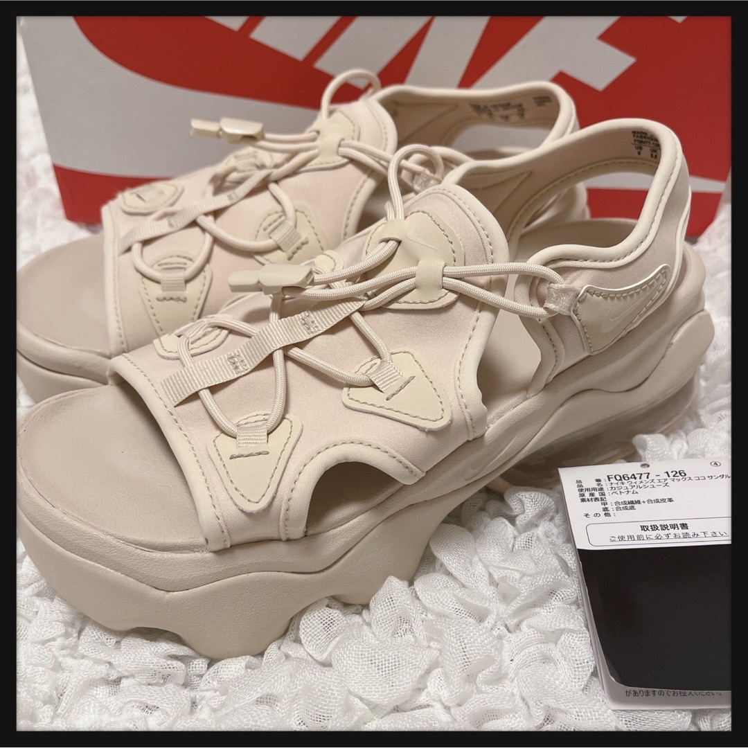 NIKE - 美品☆1度のみ着用☆エアマックスココ☆サンドドリフト☆25cm