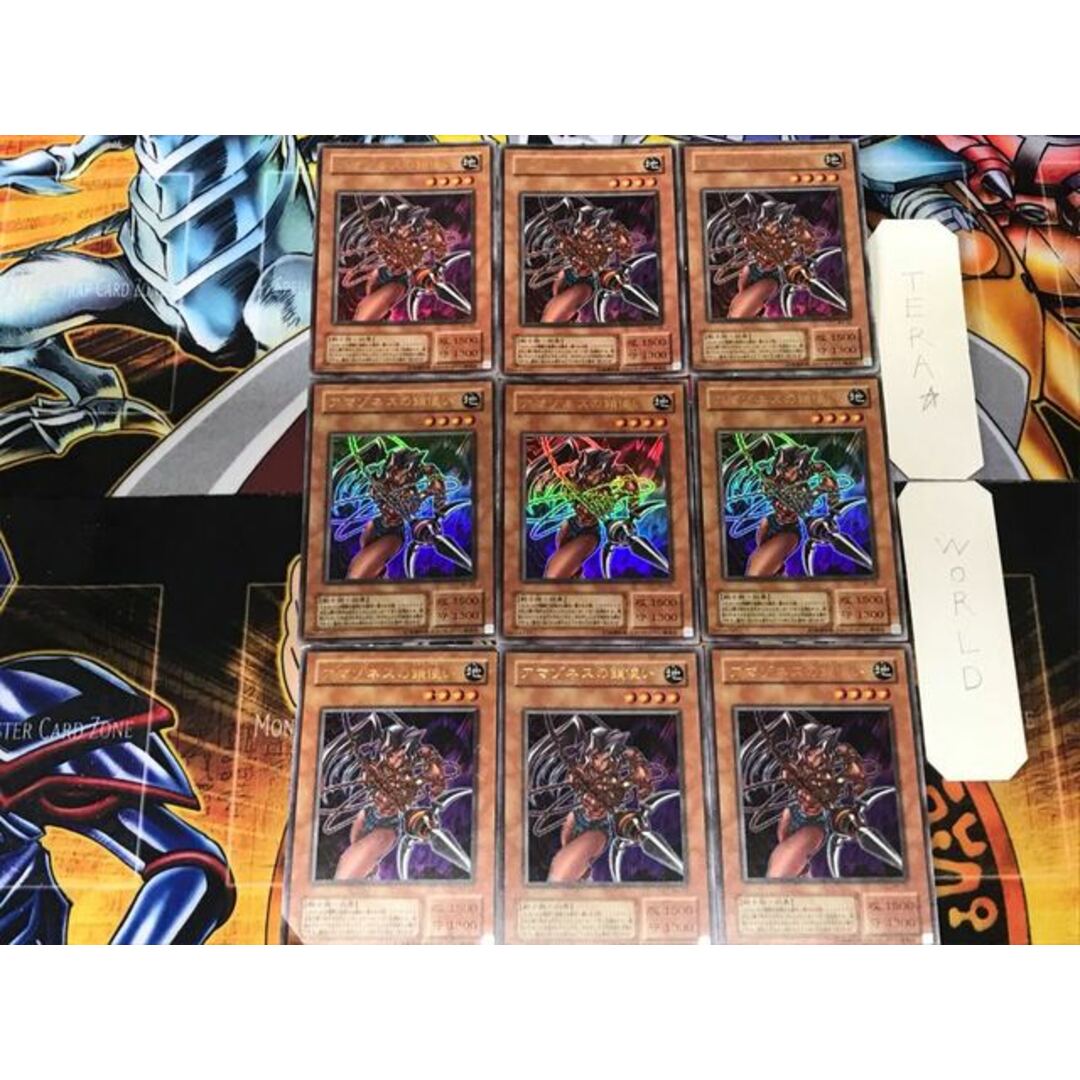 遊戯王 - アマゾネスの鎖使い 2期ver 3 ウルトラ 9枚セット てらの通販