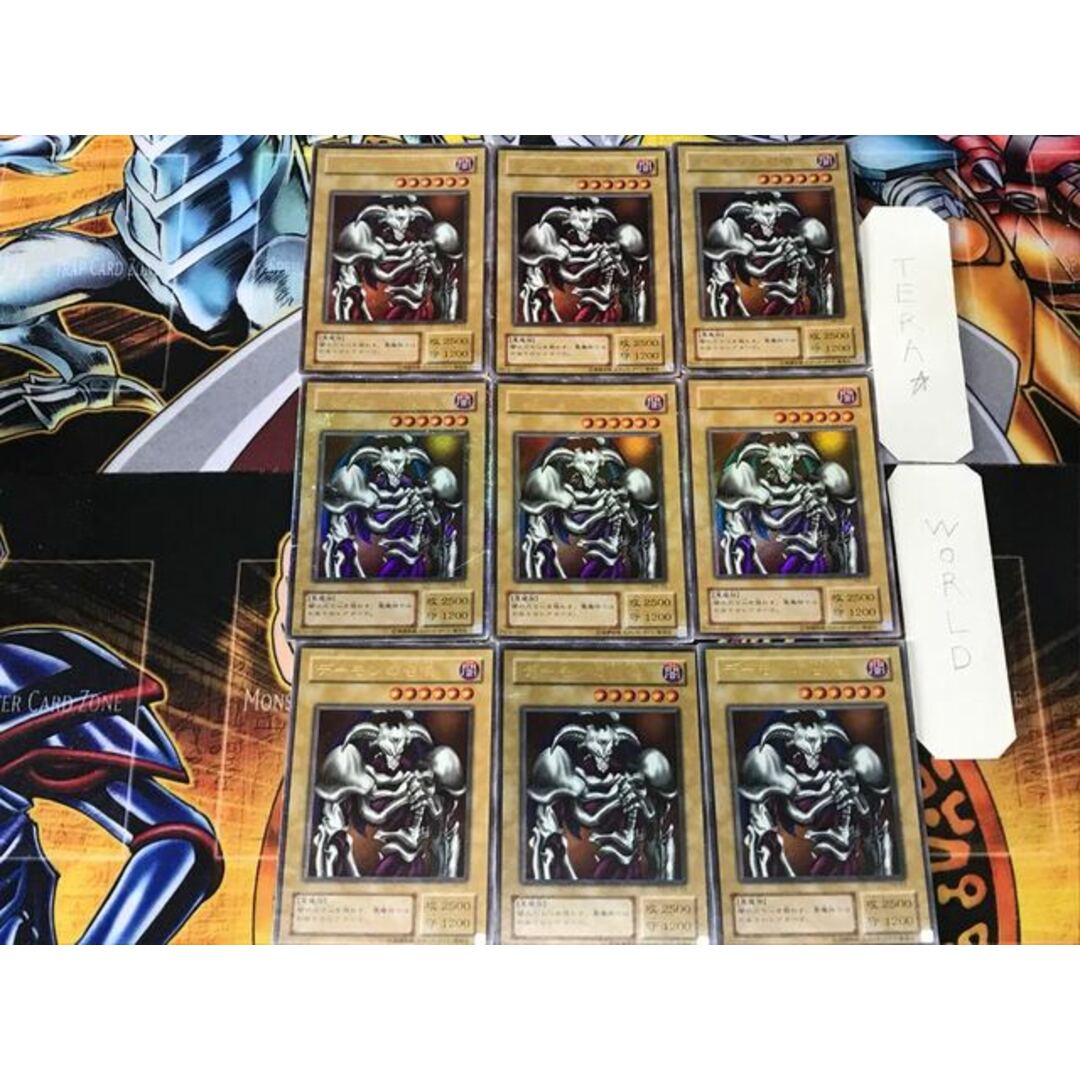 遊戯王　デーモンの召喚　2期　ウルトラ、ウルトラパラレルレア　7枚セット　美品