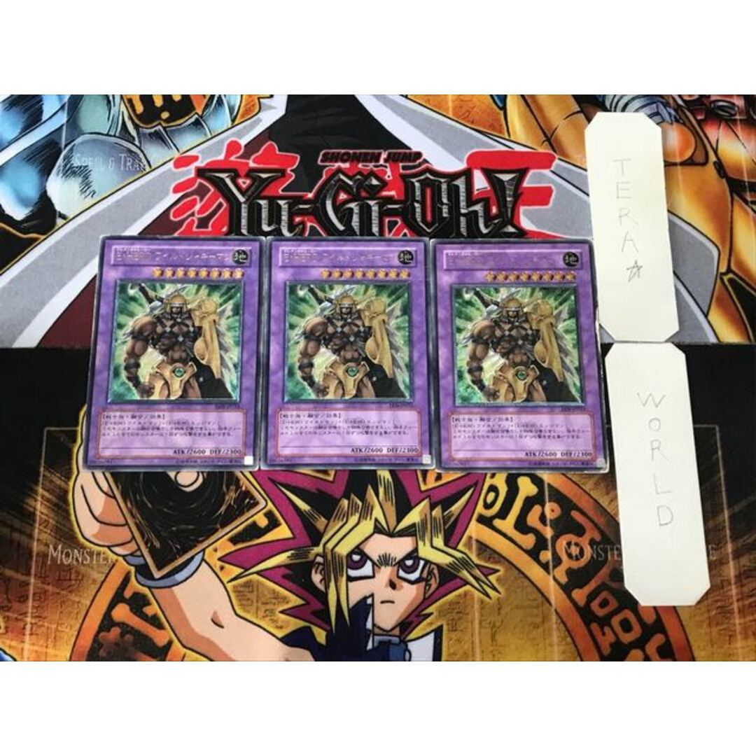 遊戯王 - E・HERO ワイルド・ジャギーマン 1 レリーフ 3枚セット てら