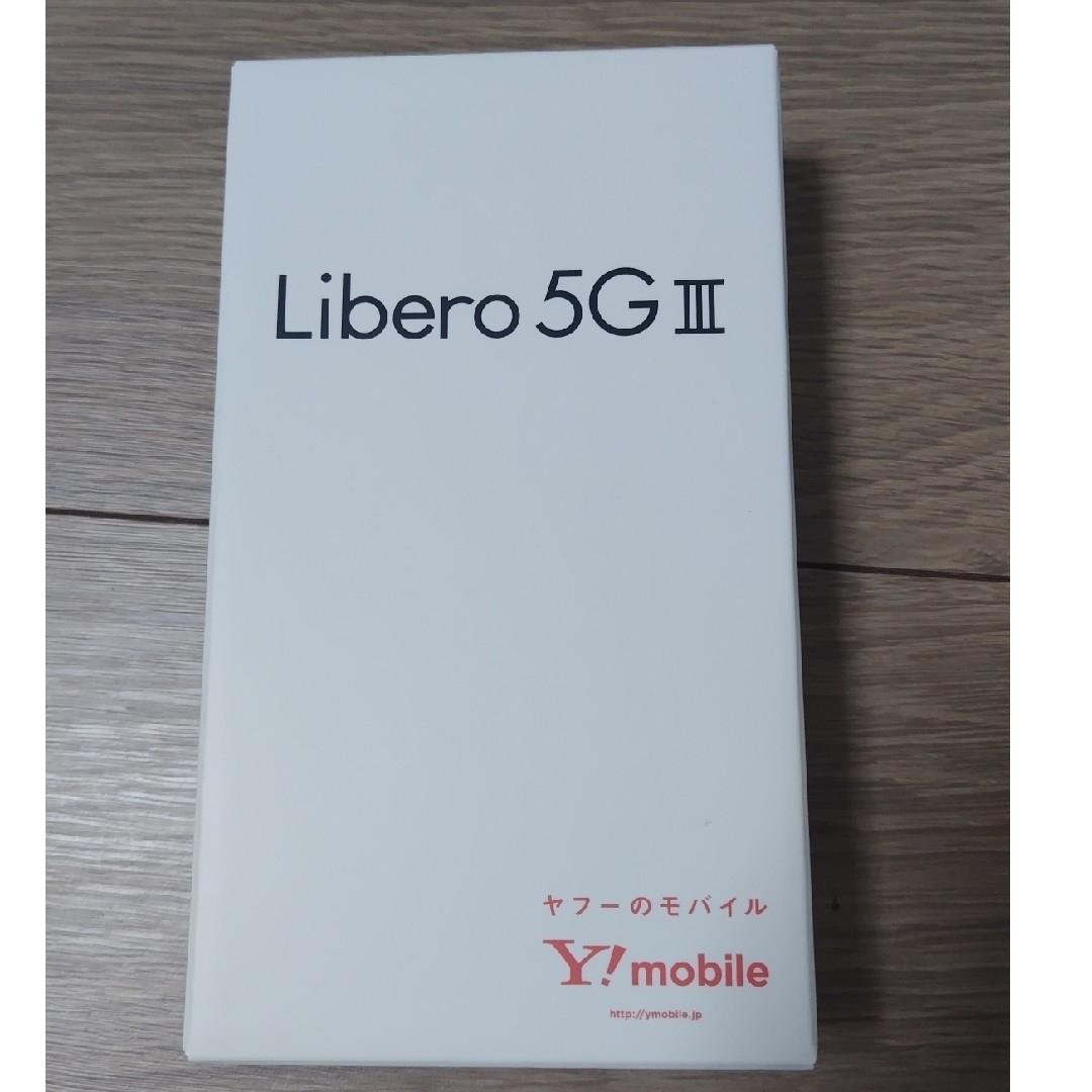 ZTE【新品・未開封】Libero 5G III ホワイト・ブラック２台セット