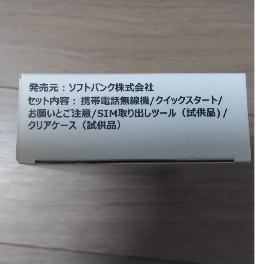 新品・未開封】Libero 5G III ホワイト・ブラック2台セットの通販 by