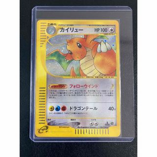 ポケモンカード　カイリュー　126/128