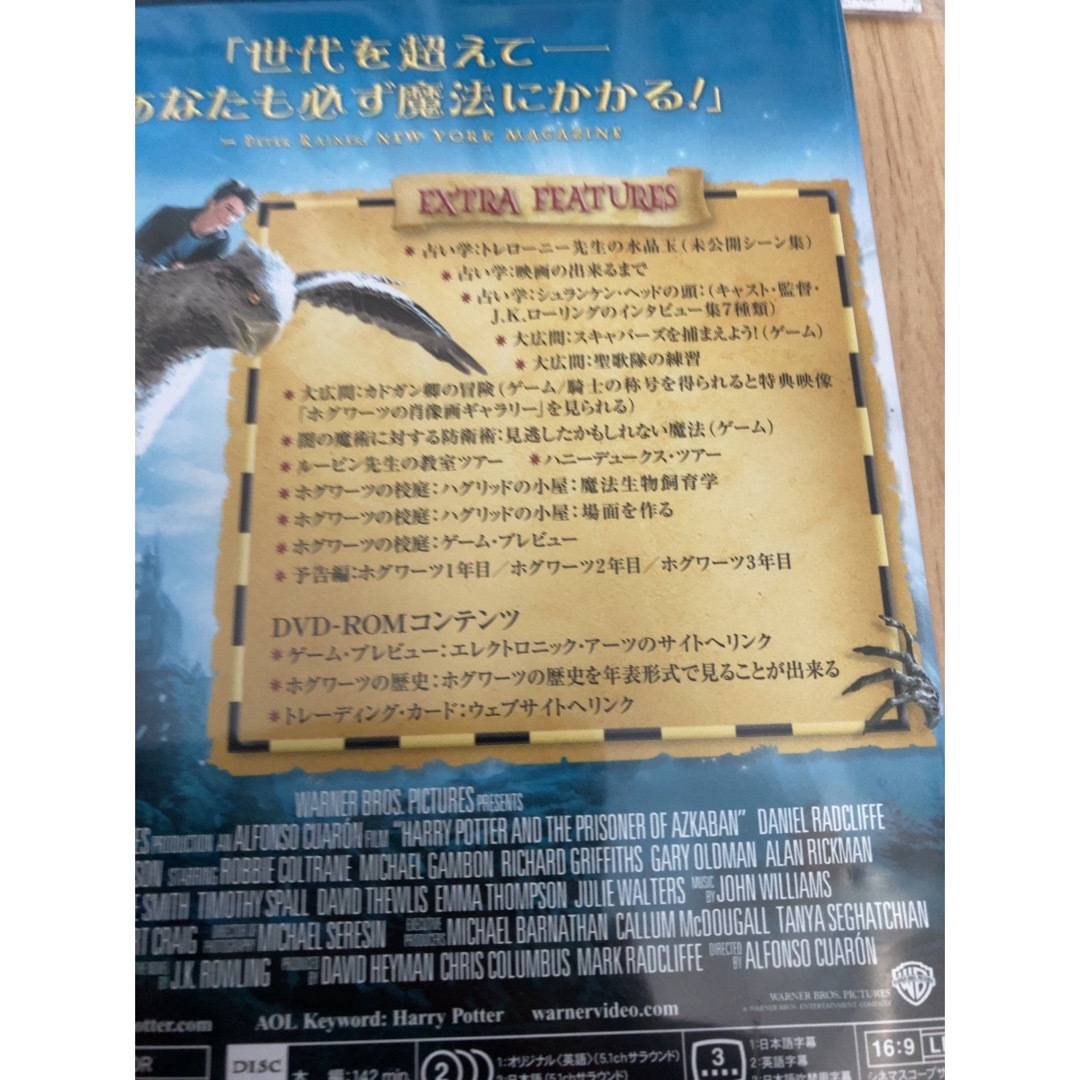 ハリーポッター DVDセット クリアファイル 缶バッジ 一番くじの通販 by