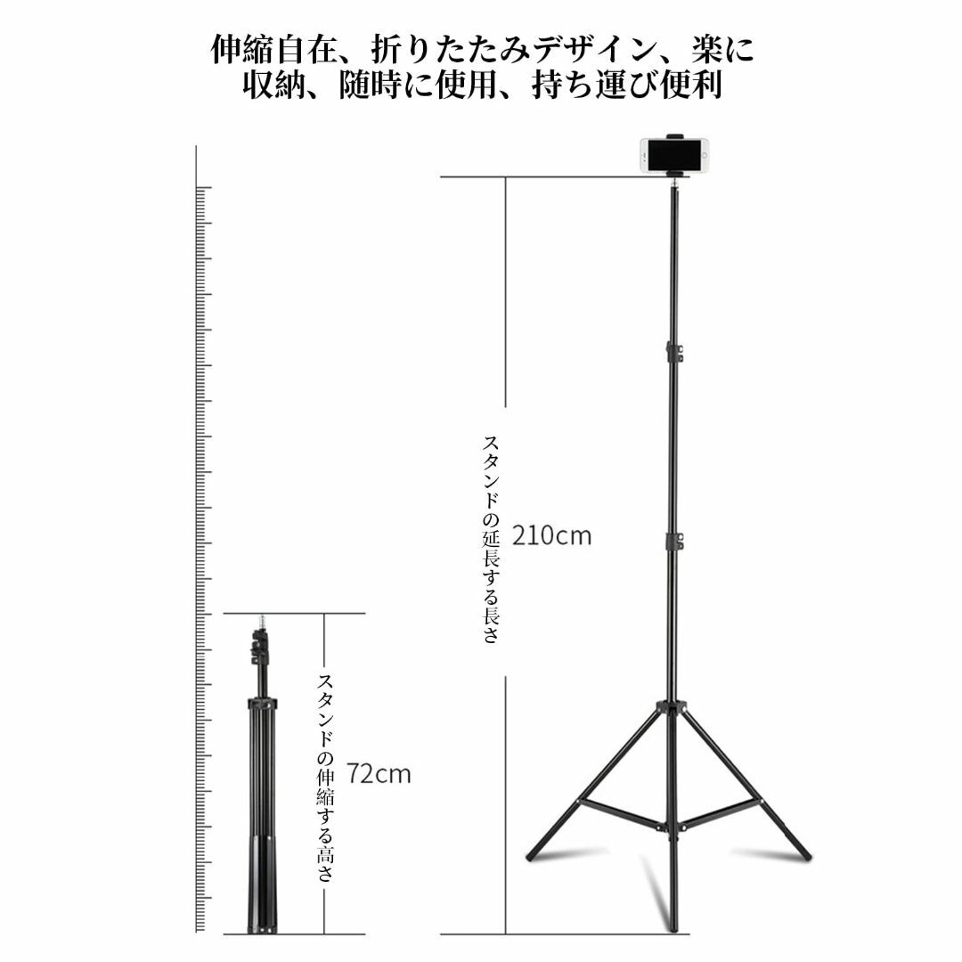 【人気商品】三脚 スマホ三脚 210cm 棒太め 三段階伸縮 三脚 スタンド炭素 2