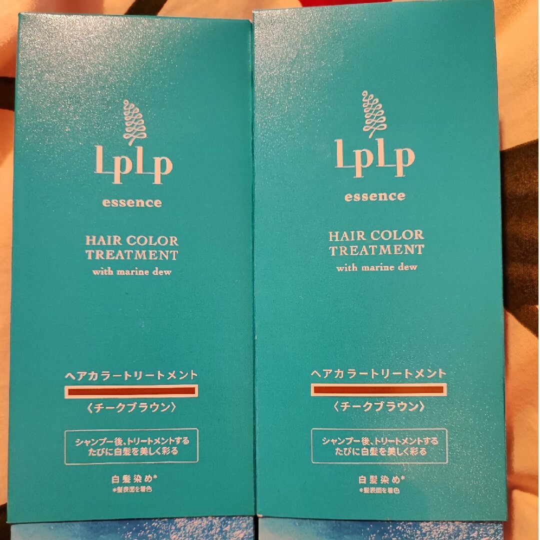 LPLPエッセンスカラートリートメント　チークブラウン×2本