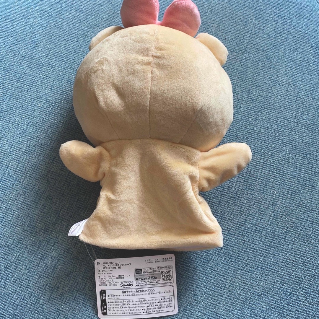 ヘチャン パペットの通販 by ちいうさ|ラクマ