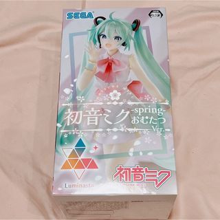 セガ(SEGA)の初音ミク　Spring おむたつver(アニメ/ゲーム)