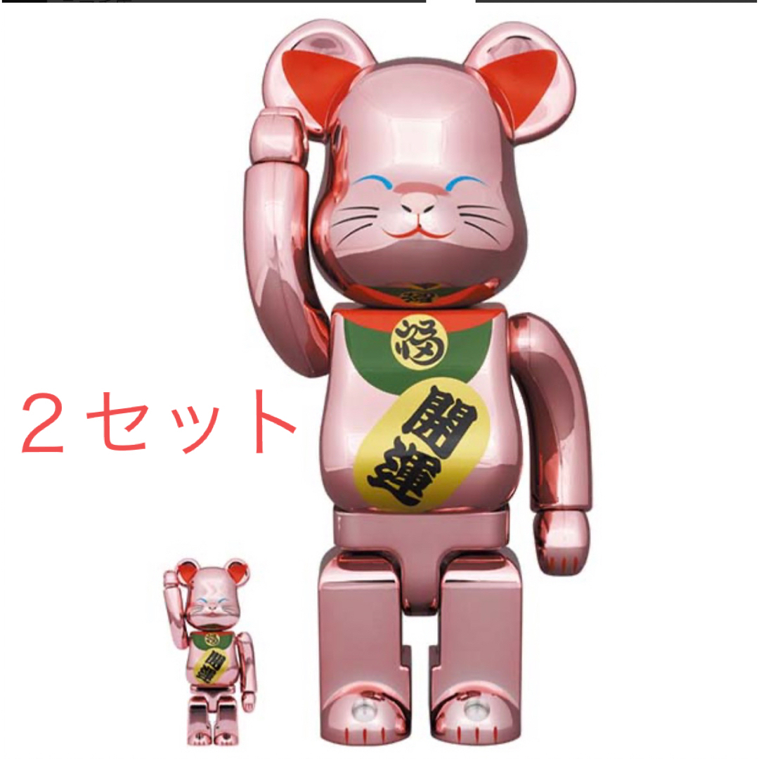 BE@RBRICK 招き猫 開運 桃金メッキ 100％ & 400％BERBRICK