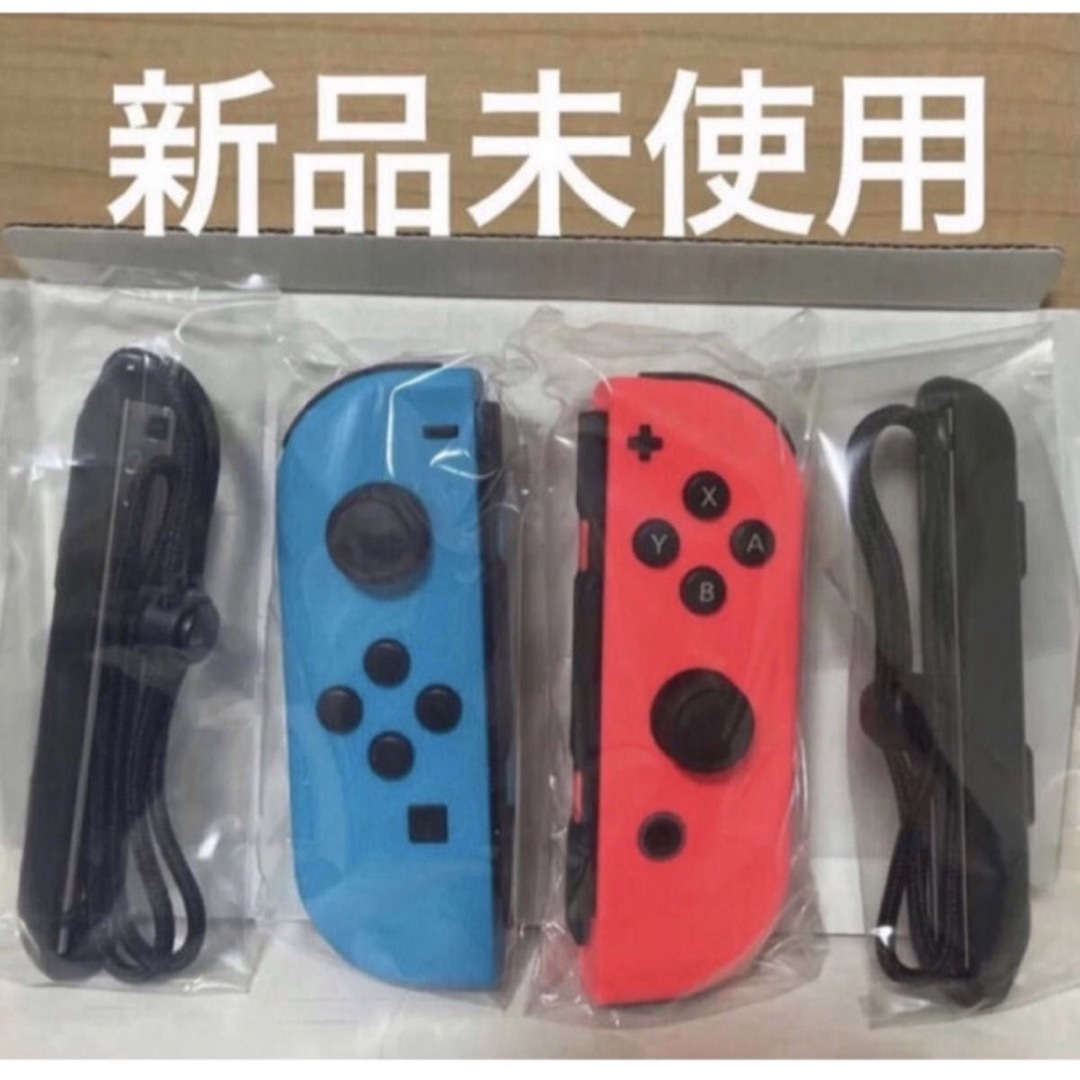 任天堂Switch 純正品　Joy-Con  ネオンブルーネオンレッドストラップ
