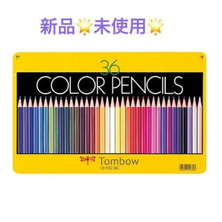 トンボエンピツ(トンボ鉛筆)のコストコ ✏️トンボ鉛筆✏️缶入り色鉛筆 36色セット(色鉛筆)