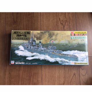 ピットロード(PIT-ROAD)の駆逐艦　朝霜（男たちの大和バージョン）　1/700 ピットロード　②-57(模型/プラモデル)