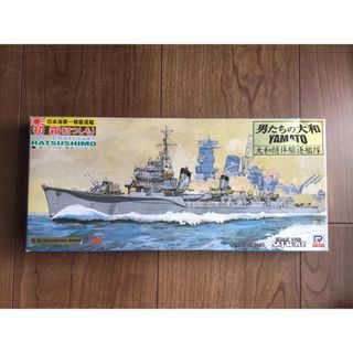 ピットロード(PIT-ROAD)の 駆逐艦　初霜（男たちの大和バージョン）　1/700 ピットロード　②-59(模型/プラモデル)