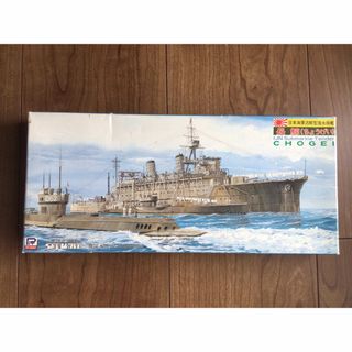 ピットロード(PIT-ROAD)の潜水母艦　長鯨　1/700 ピットロード　②-62(模型/プラモデル)