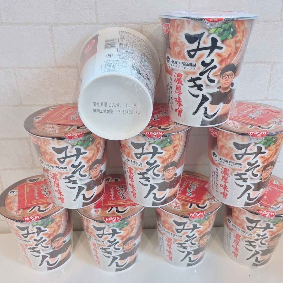 HIKAKIN PREMIUM  みそきんラーメン  9個  濃厚味噌