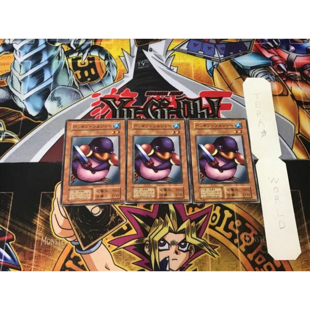 【PSA10】遊戯王　鑑定品　極美品　2期　スーパーレア　ペンギン・ソルジャー