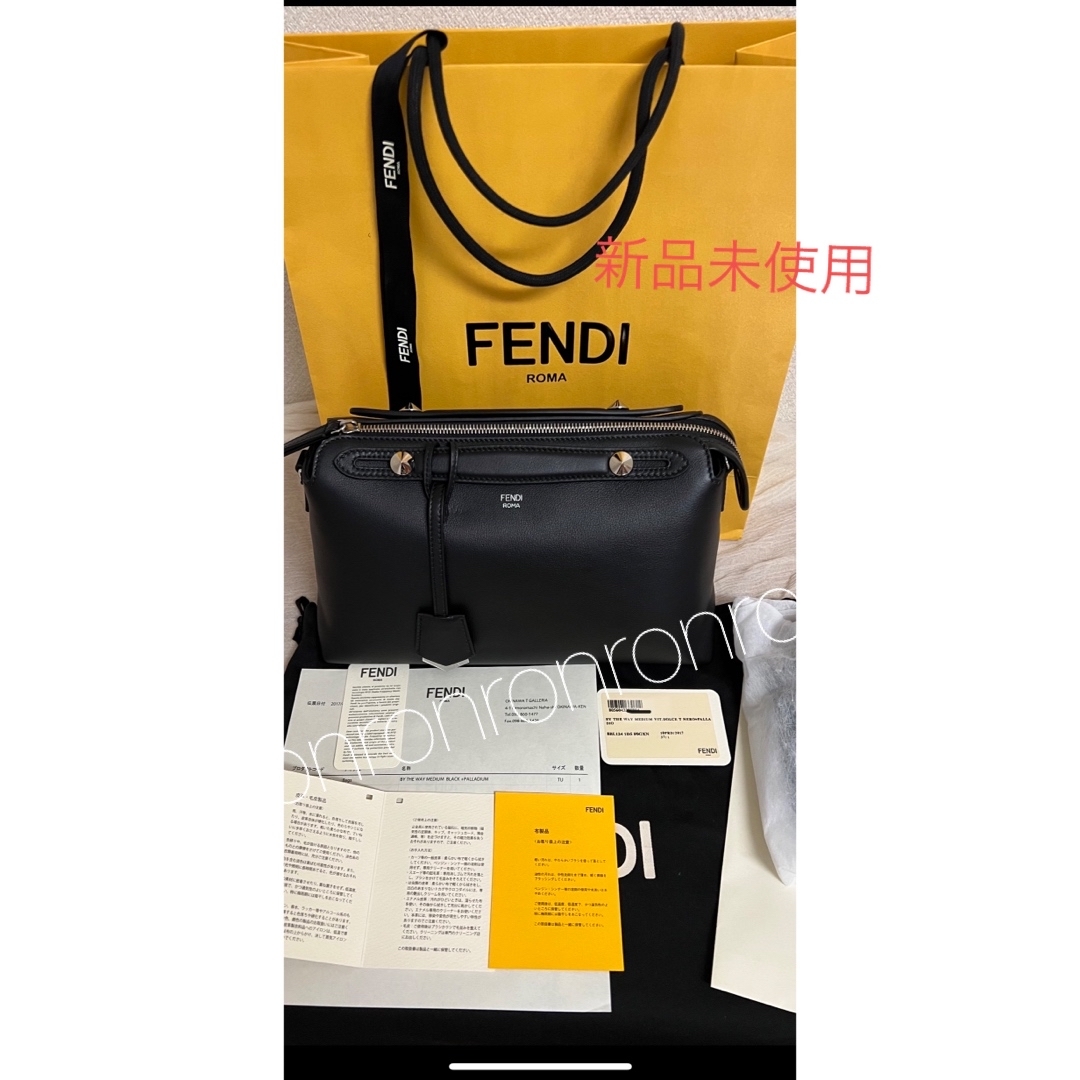 FENDI フェンディ  バイザウェイ ミディアム【新品】