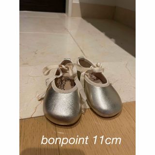 ボンポワン(Bonpoint)の11cm ボンポワン(18)ファーストシューズ(その他)