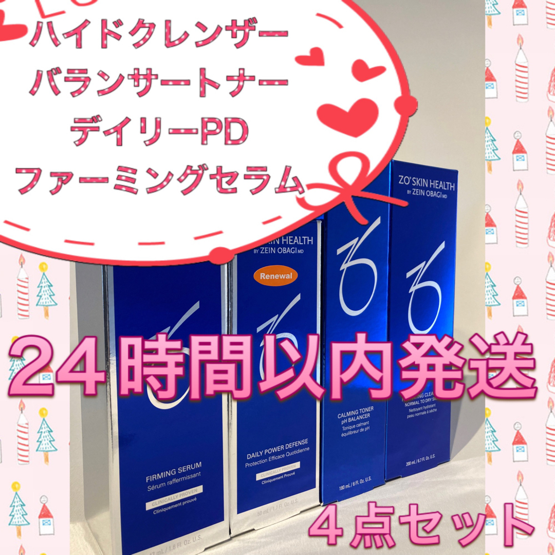 ゼオスキン デイリーPDu0026ハイドレーティングクレンザー-