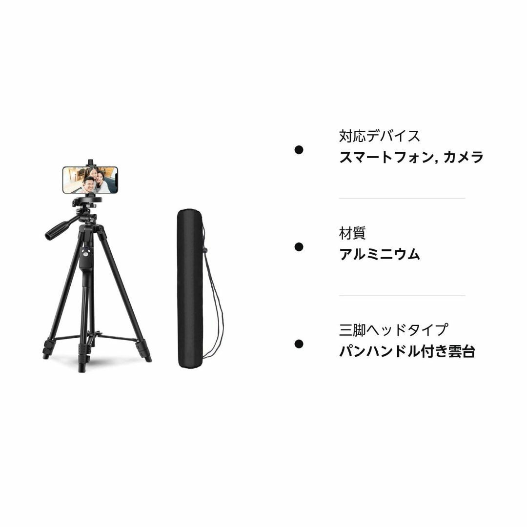 【数量限定】三脚 スマホ 三脚 ビデオカメラ さんきゃく一眼レフ 軽量 コンパク 1