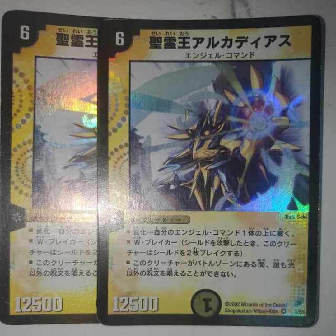 デュエルマスターズ 聖霊王アルカディアス初期カードセット - その他