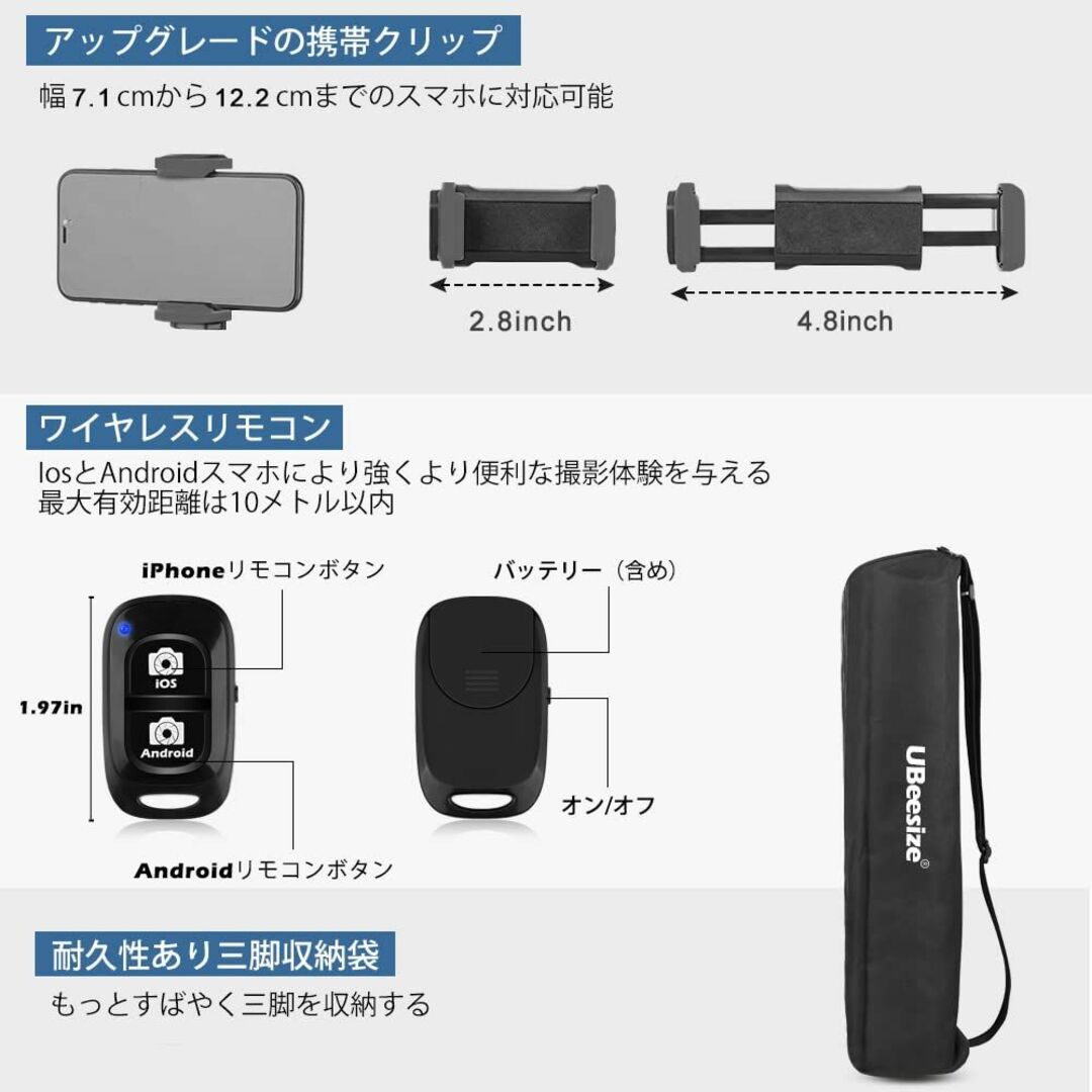 【2023最新】UBeesize 170cm 三脚 カメラ三脚 スマホ三脚 ビデ