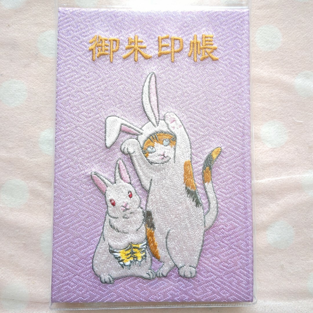 【限定】八坂神社　可愛らしい猫さん　ウサギさん着ぐるみ御朱印帳です