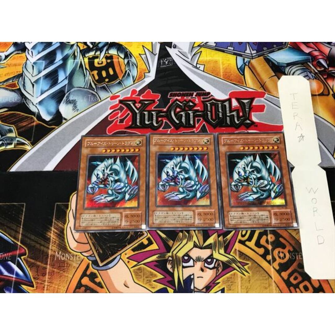 遊戯王　ブルーアイズトゥーンドラゴン　パラレル　セット　2期