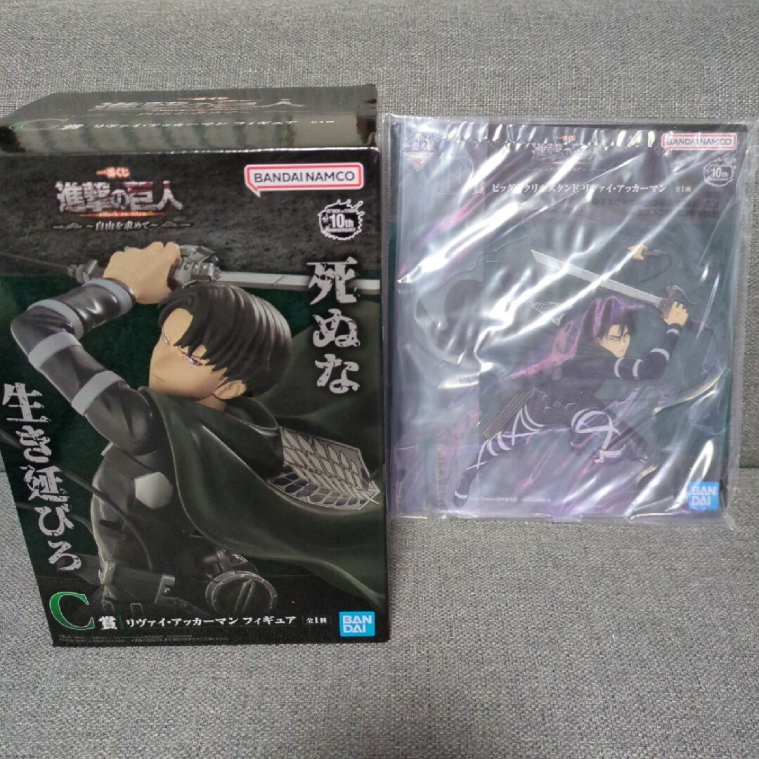 一番くじ 進撃の巨人 〜自由を求めて〜　C賞 リヴァイ フィギュア　おまけ付き